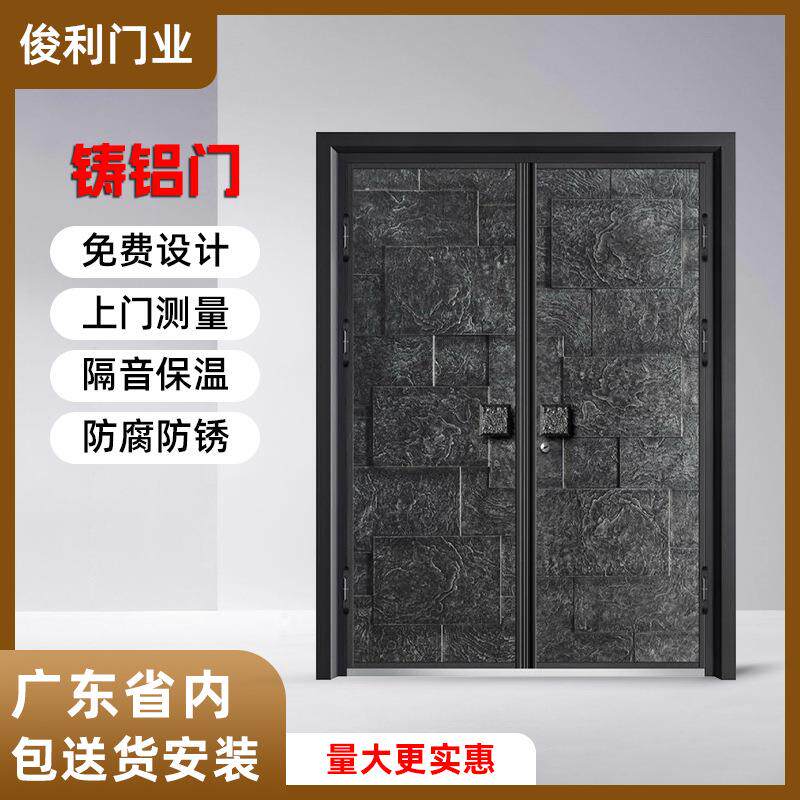 铸铝门别墅大门双开门防爆农村自建房大门家用铜门防盗进户入户门