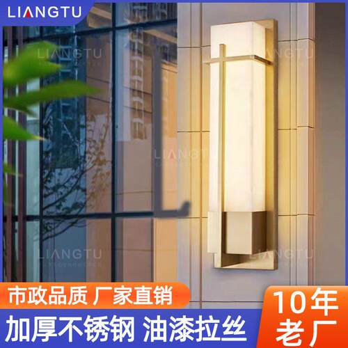 轻奢壁灯户外led防水酒店售楼部外墙景观灯别墅庭院灯室外亮化灯