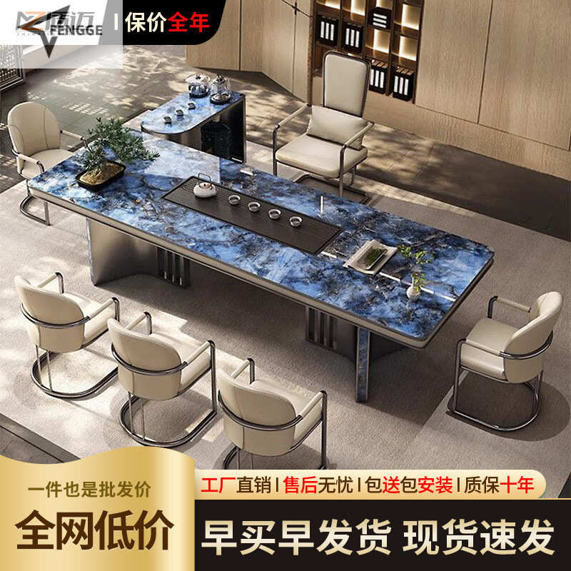 极简中古岩板茶桌客厅阳台茶台桌椅组合简约办公室泡茶家用一茶几