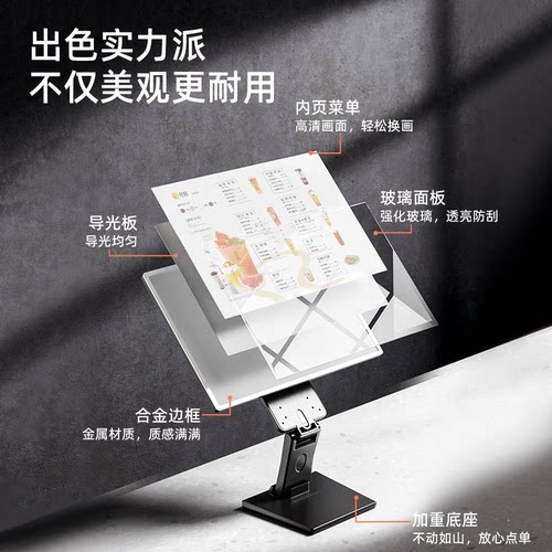 发光吧台点餐牌奶茶店菜单价目表设计立式广告展示牌led超薄灯箱
