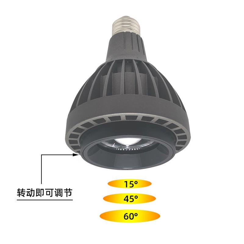 par30调焦射灯15-60度15W 20W调焦轨道灯博物馆超市服装店