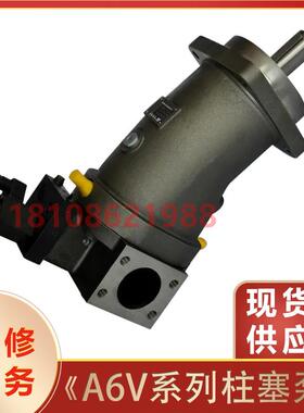 A6V160HA22Z107506旋挖钻动力液压马达AV8F0/107液压柱塞泵可维修