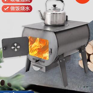 柴火取暖炉冬天室内柴煤两用炉子农村家用炉灶无烟煤炭木柴烤火炉