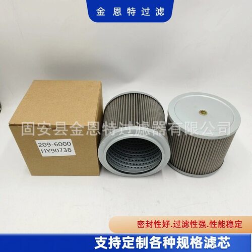 供应工程机械设备液压油过滤滤清器00950R010器芯095R010BN4滤HC