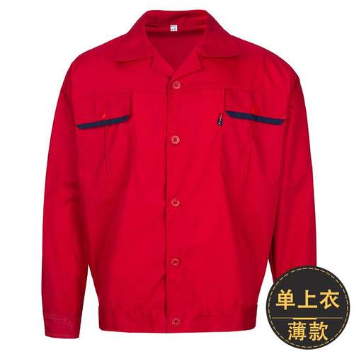 高档夏季工作服套袖装男短袖劳保服工装夏薄款长工地工作服天汽上