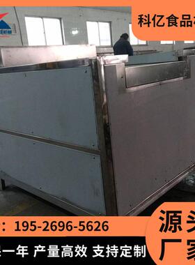 安丘食品机械花生酥成型切块机全自动沙琪玛切块机
