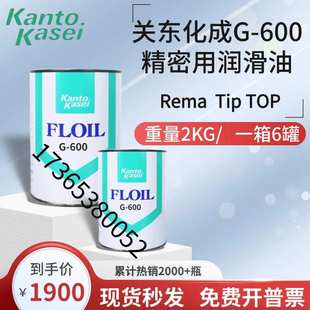日本FLOIL关东化成G 600润滑油脂 600润滑脂G 600精密用润滑油G