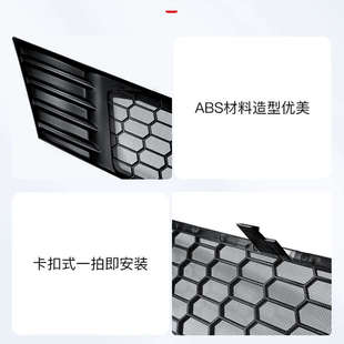 适用BYD比亚迪海豚防虫网卡扣可拆卸防护网中网进气口保护网配件