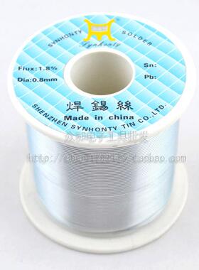 兴鸿泰锡线Sn40#焊锡丝 免洗含松香高亮度含锡40% 活性焊锡丝