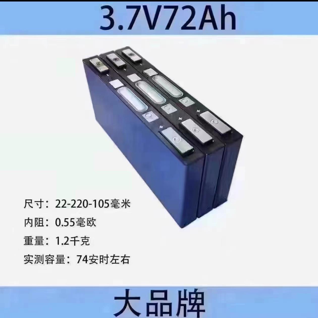全新宁德时代3.7v40ah50ah100三元锂电池铝壳大单体刀片动力电芯