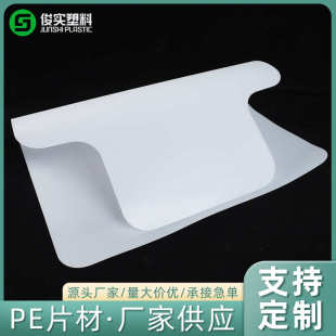 厂家直销 塑料椅子垫 地板保护垫凸字形状 办公桌椅PE地垫