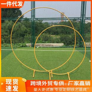 庆支环扮摆件户外婚礼布气球圆环置 婚道具铁艺圆气球拱门架节日装