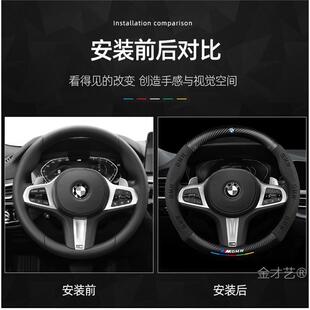 方向盘套新5系3系GT2系4系1系7系X1X2X3X4X5X6X7I4翻毛皮把套