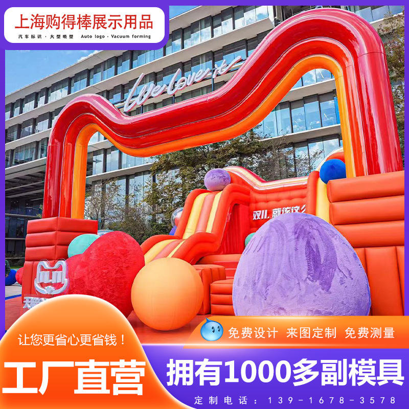 大型异型户外亚克力发光 厚片吸塑制作 三维立体吸塑厂家