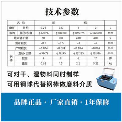 实验室卧式罐磨机 实验室棒磨机磨细粒度均匀
