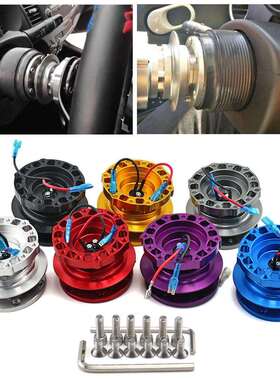 汽车改装方向盘快拆器PCD70mm/74mm通用防脱竞技赛车快拆接座