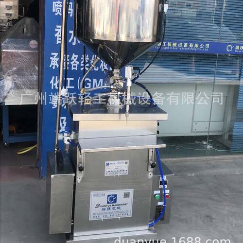 加热灌装机口红发蜡加热灌装机加热搅拌灌装机