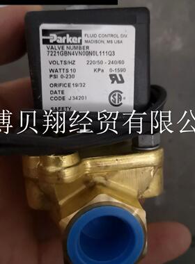 美国派克PARKER电磁阀SKINNER两通阀7221GBN4VN00N0L111Q3原装