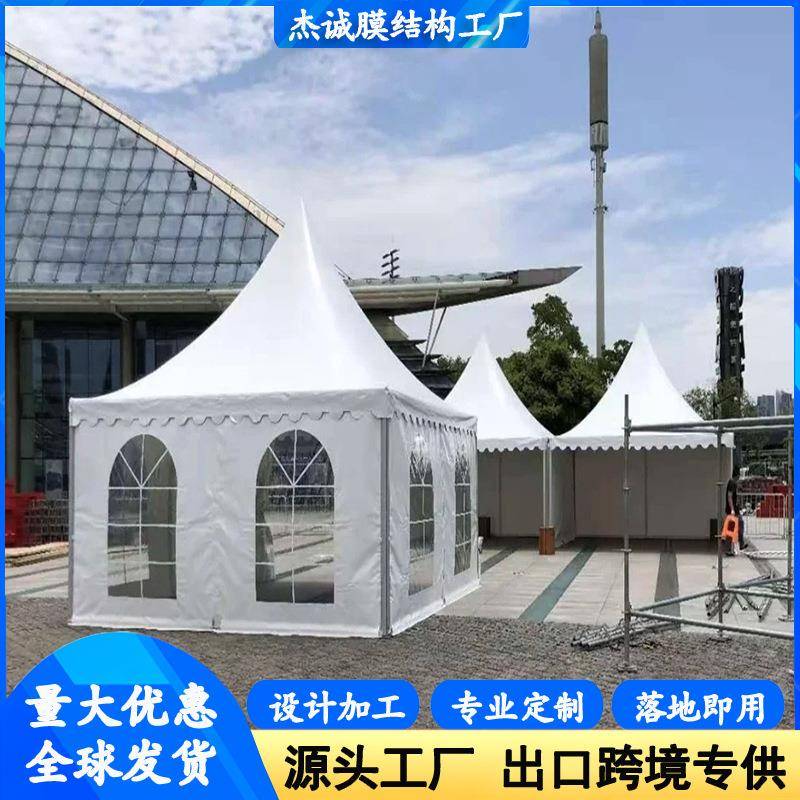 出口户外活动派对帐篷过道会展仓储宝塔帐蓬pvc白色尖顶网红帐篷