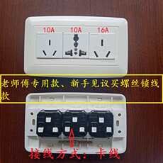 Розетка TV+телефон