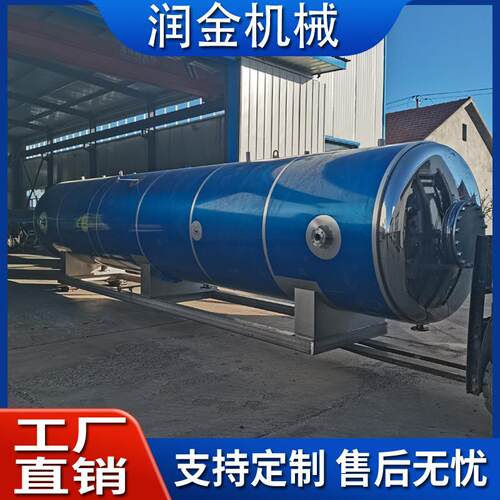 东北红肠杀菌锅年糕粽子杀菌锅全自动梅菜扣肉灭菌锅