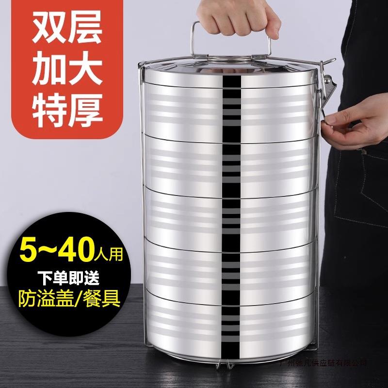 饭盒保温不锈钢大容量幼儿园食堂特大食盒多层手提打包菜盒饭盒桶