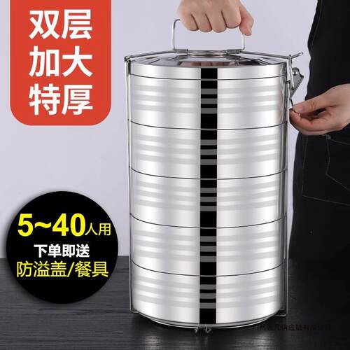 饭盒保温不锈钢大容量幼儿园食堂特大食盒多层手提打包菜盒饭盒桶