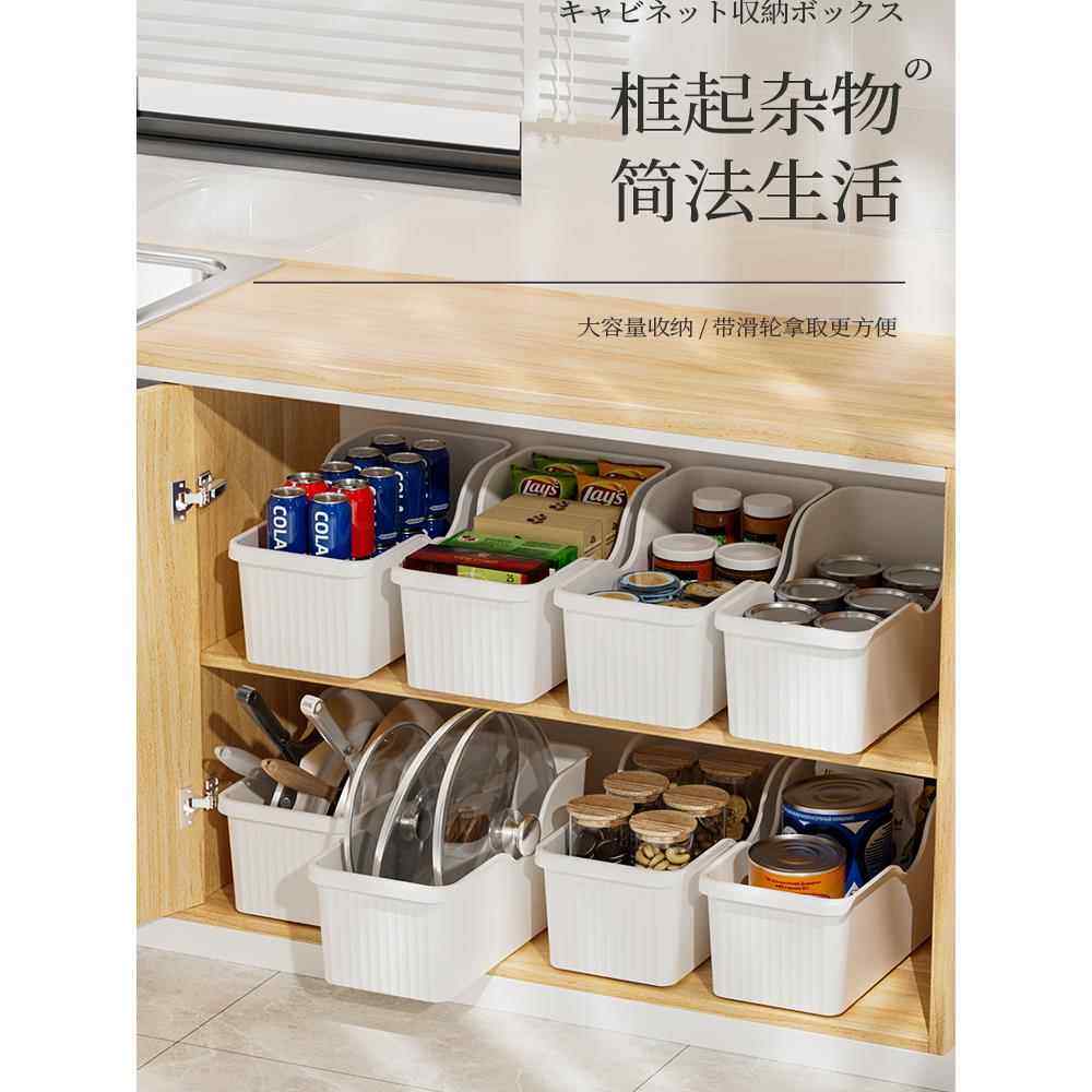 多功能厨房锅具收纳筐橱柜置物架抽拉式调料收纳盒储物家用收纳箱,收纳整理,桌面收纳盒,淘宝优惠券,粉丝福利购,淘宝优惠卷