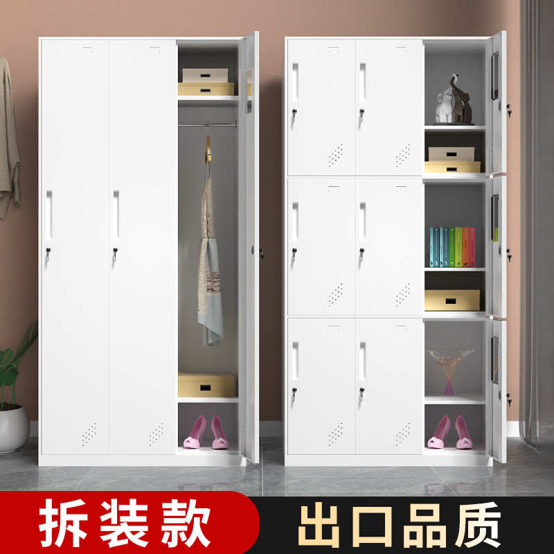 铁皮柜多门柜子员工储物柜健身房浴室窄边换衣柜钢制寄存柜更衣柜