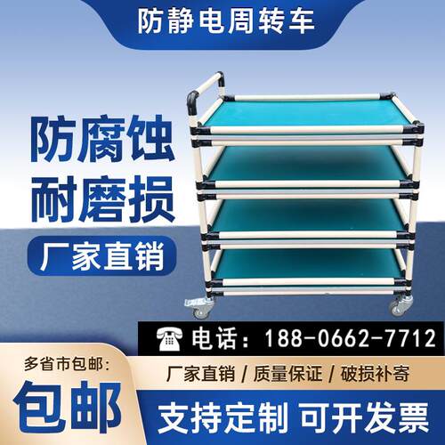 可调节围挡推车无尘车间流水线棒货架防静电物料周转车精益管推车
