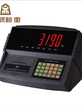 DS数字式工厂SCS便携式电子汽车衡100t大称量便携式汽车衡器