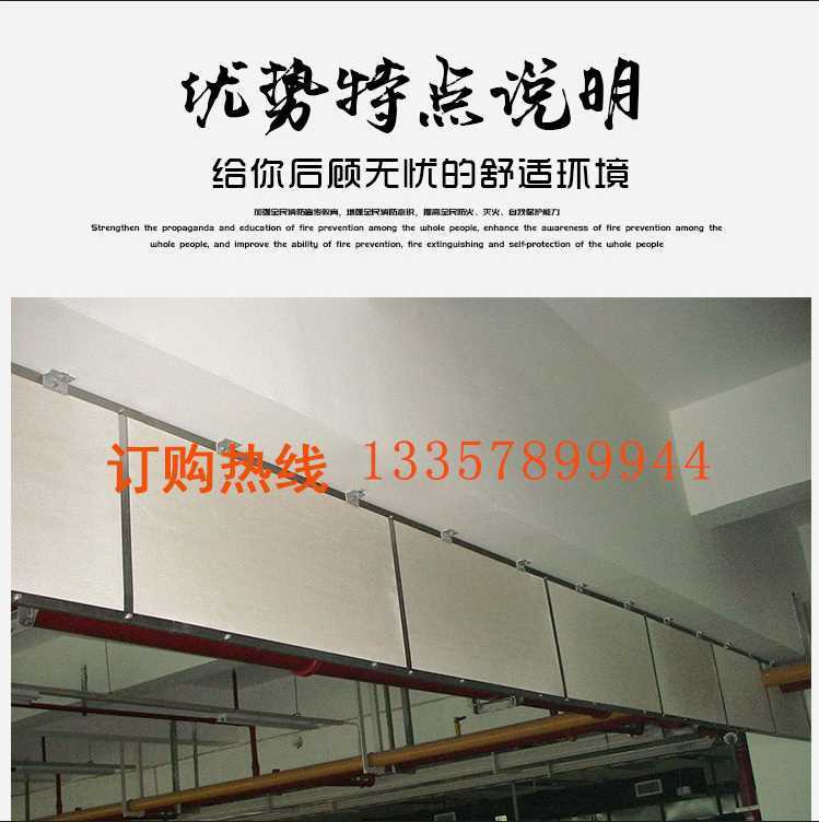 定制挡烟垂壁 固定式防火板C可C认D证挡烟垂壁包消防C收 验包安;