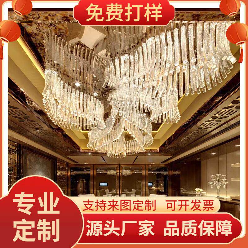 琉璃玻璃挂件吊灯酒店大堂宴会售楼部沙盘灯具主灯创意艺术玻璃灯