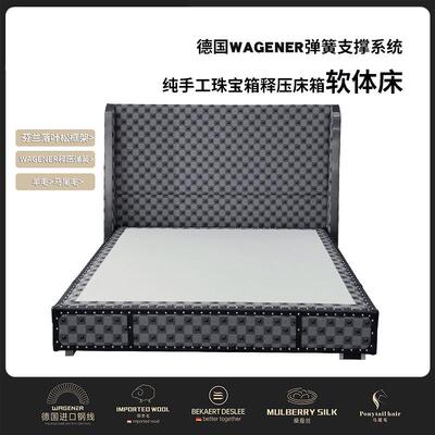 释压床箱软体床德国WAGENER钢线弹簧支撑系统美式床手工床垫床架