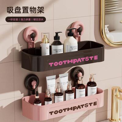 Suction Cup Storage Shelf for Home Bathroom, No-Drill Wall-M