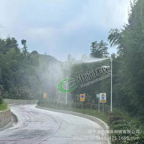 高压旋转雾桩全自动降尘喷雾系统搅拌站雾桩360度雾桩除尘净化