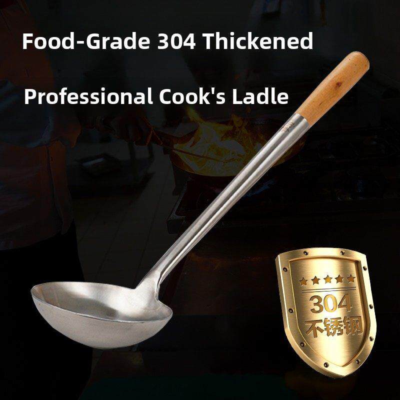 304不锈钢炒勺厨师专用商用饭店炒菜勺锅铲酒店厨房长柄大厨手勺