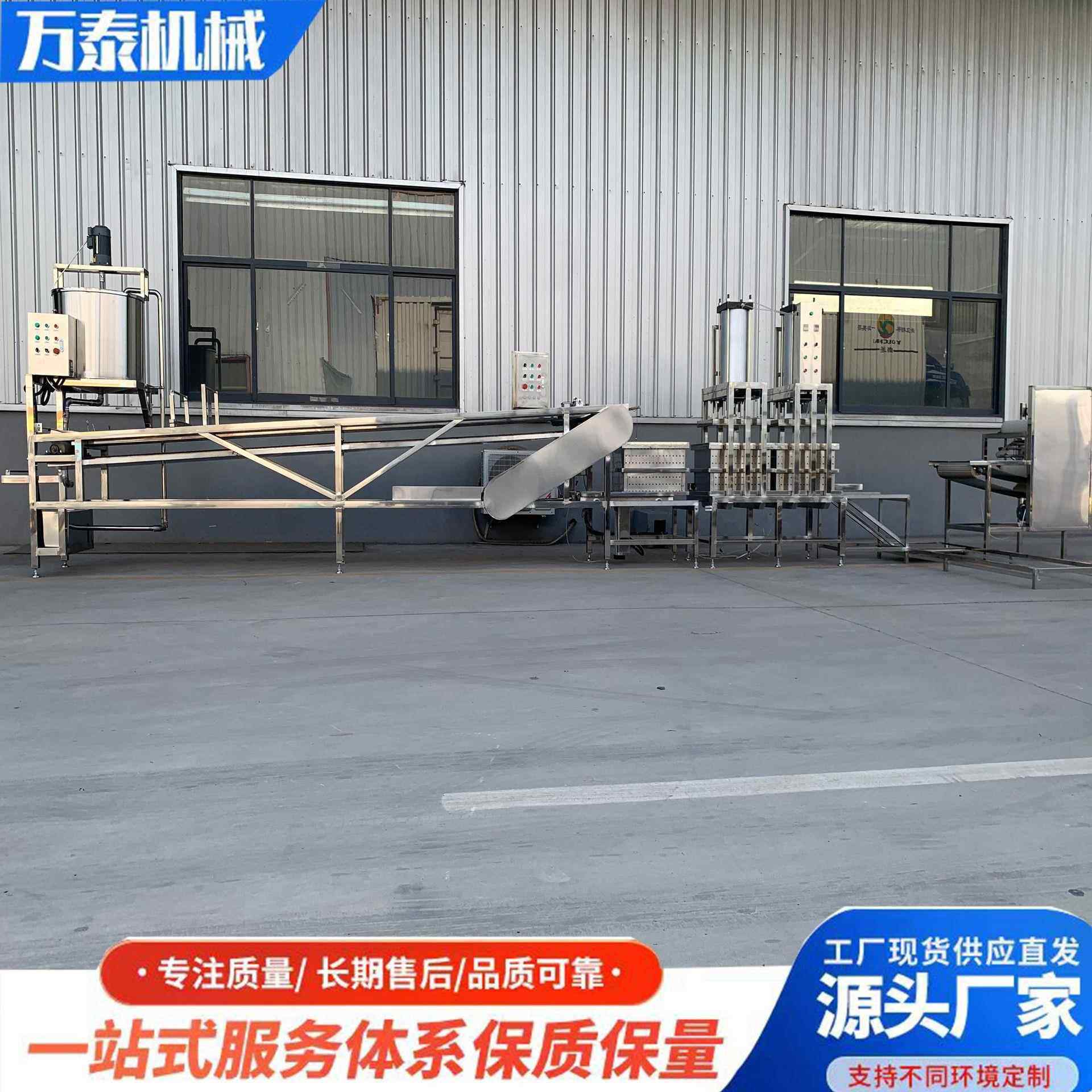 厂家供应商用千张机大中小型豆腐皮设备豆腐皮机东北干豆腐机