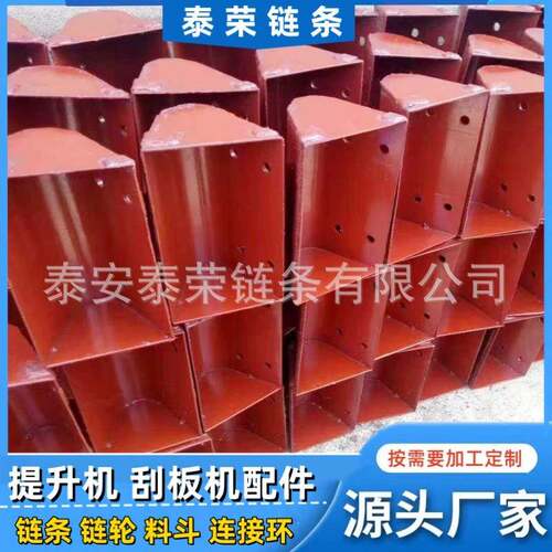 TH/NE/TD型提升机料斗矿用输送设备配件混凝土砂浆上料提升机料斗