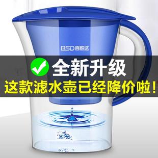 户外净水器活滤芯2.5L直饮过滤器礼品 净水壶滤水壶厨房家用便携式