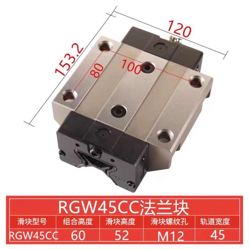 滑块线35 5545滚轮cchargh 65ca重型  直线导轨轨rgw30滚柱
