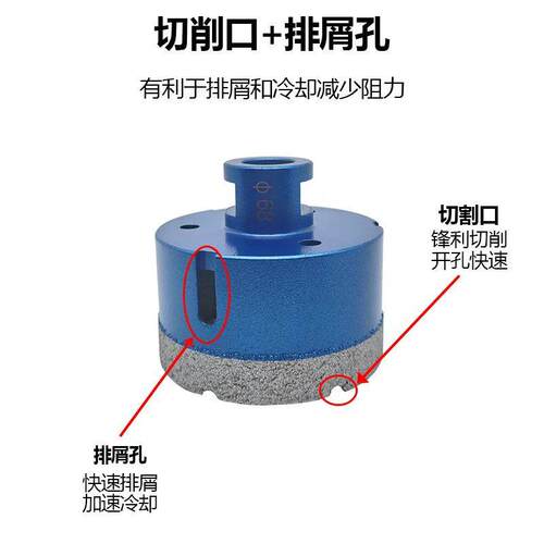 M14钎焊金刚石开孔器套装瓷砖石材打孔角磨机岩板开孔钻头