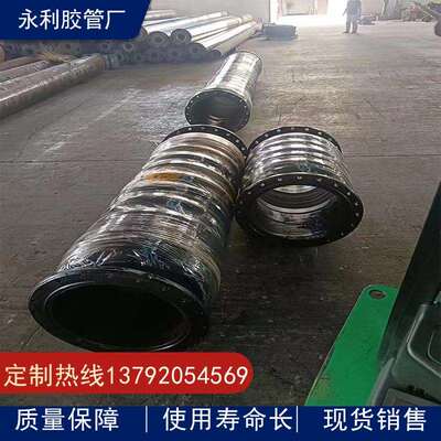 DN300,350,400,450mm吸排泥抽沙橡胶管挖泥船上用大口径疏浚胶管