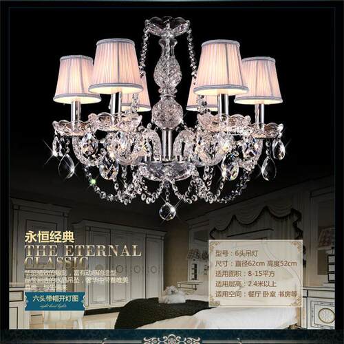 欧式水晶吊灯客厅灯别墅大厅温馨餐厅卧室灯创意LED节能省电轻奢