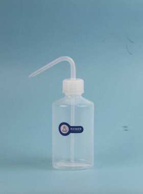 PFA洗瓶可溶性聚四氟乙烯洗瓶弯嘴试剂瓶500ml耐强酸强碱密封性优