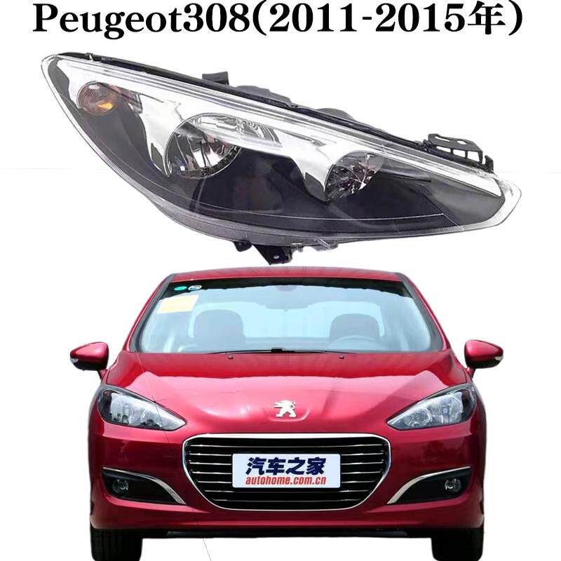 适用于东风标志308前大灯总成客厅灯前照灯9675229480 9675229380