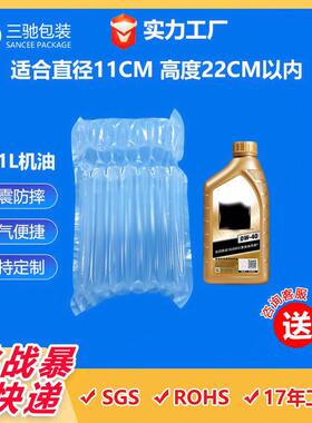 快递包装鸡蛋气泡袋电商打包铁元素气泡膜1L机油气柱卷膜缓冲防震