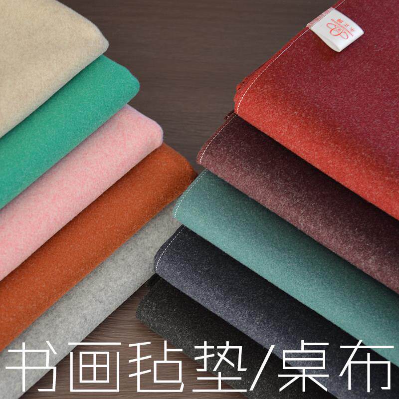 永正精品包边书画 画毡书法桌布写毛笔字厚绒布毛毡办公桌垫桌布