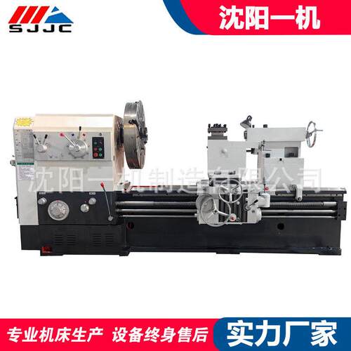 定制普通CW61100*1500沈阳车床卧式机床CW61100重型普车普通
