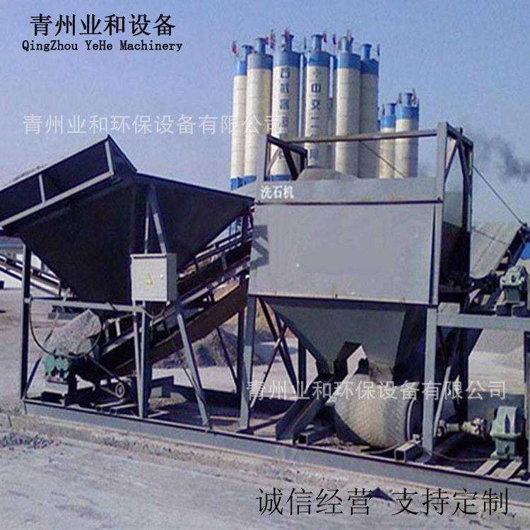 业和JHA-08震动无轴滚筒式筛沙机全自动小型泥石分离振动筛石机